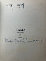 Rama signed first edition
