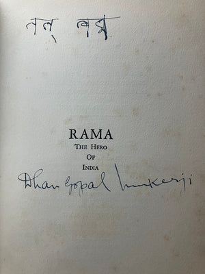 Rama signed first edition